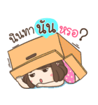 My name is Nann ！！（個別スタンプ：21）