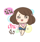 My name is Nann ！！（個別スタンプ：22）