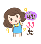 My name is Nann ！！（個別スタンプ：37）