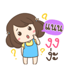 My name is Nan ！！（個別スタンプ：37）