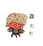 Hermit crab daily life（個別スタンプ：20）