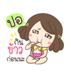 My name is Por ！！（個別スタンプ：20）