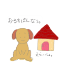 ゆるどうぶつ。（個別スタンプ：4）