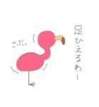 ゆるどうぶつ。（個別スタンプ：10）