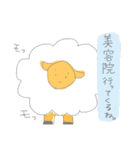 ゆるどうぶつ。（個別スタンプ：13）