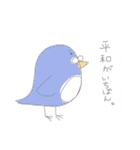 ゆるどうぶつ。（個別スタンプ：18）