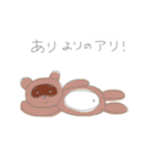 ゆるどうぶつ。（個別スタンプ：38）