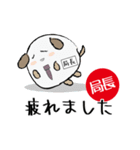 局長忠犬わん（個別スタンプ：24）