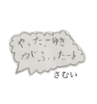 お絵かき落書き（個別スタンプ：14）