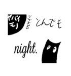 nightくん。（個別スタンプ：7）