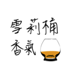 Life Bar I（個別スタンプ：12）