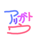 手書き挨拶《 みーこん》（個別スタンプ：3）