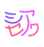 手書き挨拶《 みーこん》（個別スタンプ：4）