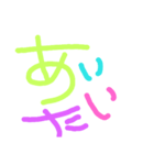 手書き挨拶《 みーこん》（個別スタンプ：5）