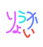 手書き挨拶《 みーこん》（個別スタンプ：11）