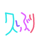 手書き挨拶《 みーこん》（個別スタンプ：15）