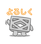 透かしブロックのスタンプ（個別スタンプ：9）