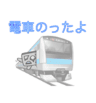 透かしブロックのスタンプ（個別スタンプ：13）