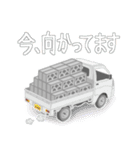 透かしブロックのスタンプ（個別スタンプ：14）