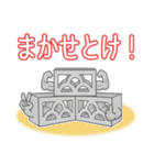 透かしブロックのスタンプ（個別スタンプ：16）