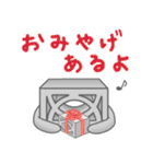 透かしブロックのスタンプ（個別スタンプ：18）