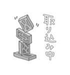 透かしブロックのスタンプ（個別スタンプ：21）