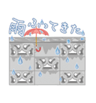 透かしブロックのスタンプ（個別スタンプ：32）