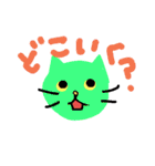 ねこちゃんずつかえるかもしれないやつ（個別スタンプ：8）