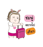 Chompoo na rak（個別スタンプ：14）