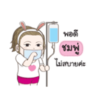 Chompoo na rak（個別スタンプ：15）