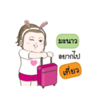 Manow na rak（個別スタンプ：14）