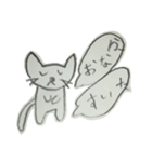 spare cat（個別スタンプ：12）