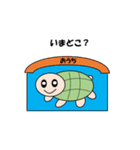 日常のかめくん（個別スタンプ：21）