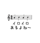 楽譜で会話スタンプ その1（個別スタンプ：9）