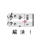 楽譜で会話スタンプ その1（個別スタンプ：34）