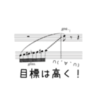 楽譜で会話スタンプ その1（個別スタンプ：36）
