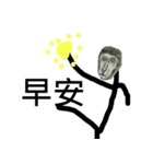 猿を理解していない（個別スタンプ：8）