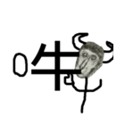 猿を理解していない（個別スタンプ：31）