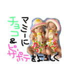 twins.i.f2（個別スタンプ：5）