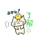 【手書き風】猫乃丸とときどき鳥（個別スタンプ：9）