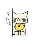 【手書き風】猫乃丸とときどき鳥（個別スタンプ：13）