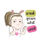 Mind na rak（個別スタンプ：2）