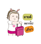 Mind na rak（個別スタンプ：14）