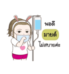 Mind na rak（個別スタンプ：15）