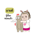 Mind na rak（個別スタンプ：27）