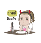 Mind na rak（個別スタンプ：37）