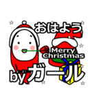 girl's Christmas tweet.（個別スタンプ：2）