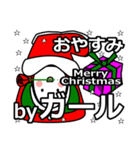 girl's Christmas tweet.（個別スタンプ：3）