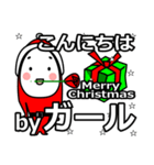 girl's Christmas tweet.（個別スタンプ：4）