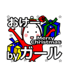 girl's Christmas tweet.（個別スタンプ：7）